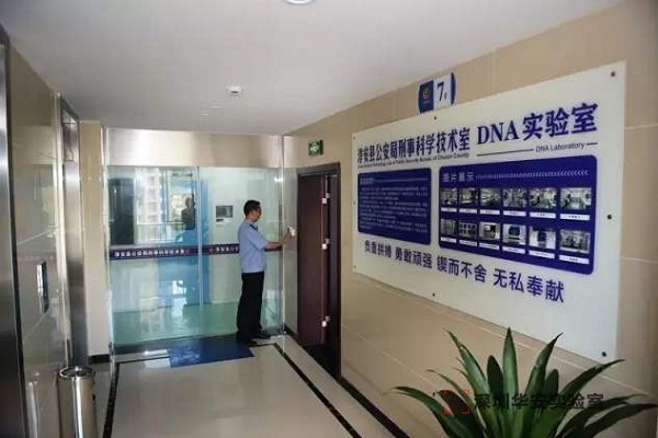 株洲DNA实验室设计建设方案